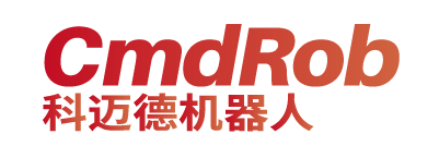 科迈德机器人